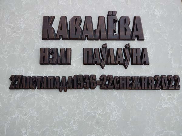 Алиминиевое фото